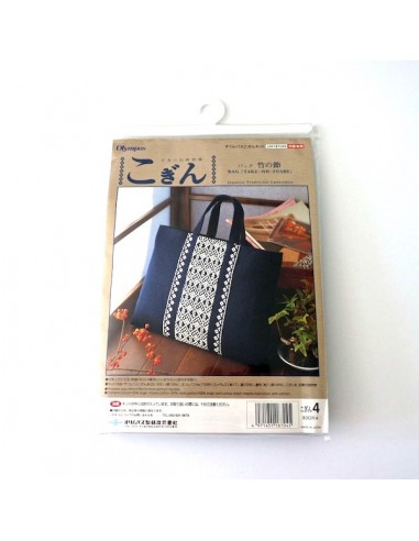 Kit Kogin "Sac Take-no-fushi" - OLYMPUS