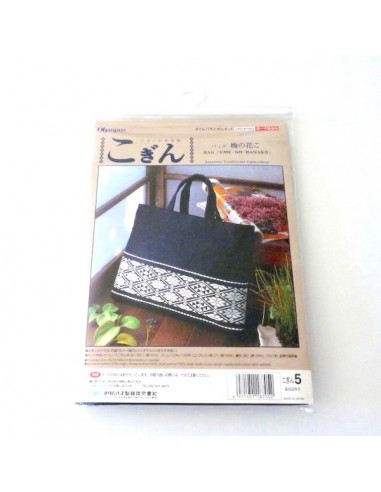 Kit Kogin "Sac Ume-no-hanako" - OLYMPUS