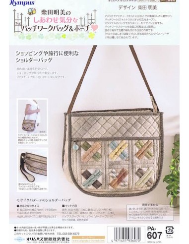 Kit Patchwork "Besace Mosaïque" -...