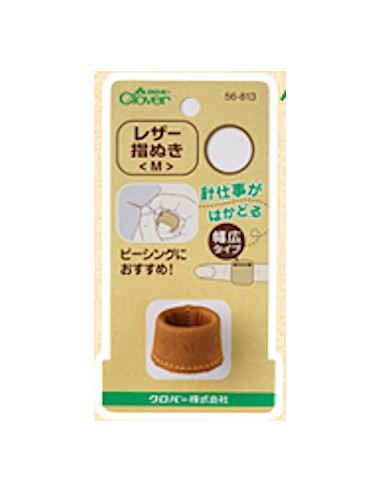 Dé-Anneau en Cuir - CLOVER