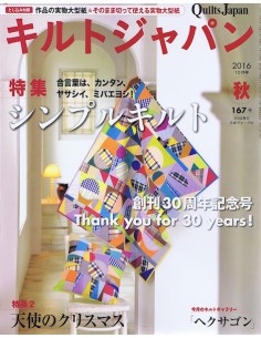Magazine "Quilt Japan" n°167