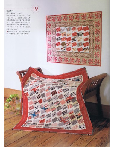 Magazine "Quilt Japan" n°167