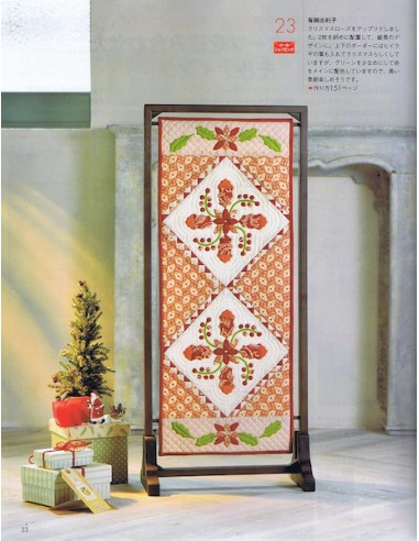 Magazine "Quilt Japan" n°167