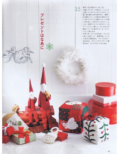 Magazine "Quilt Japan" n°167