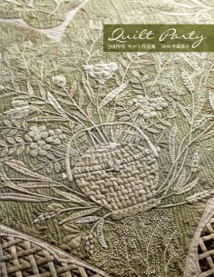 Catalogue "Expositions...