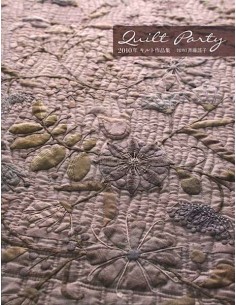 Catalogue "Expositions...